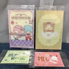 サンリオ ウエハースカード まとめ売り