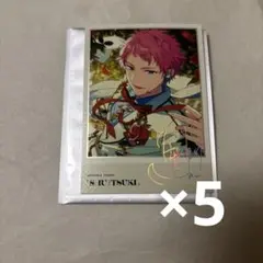 2025年最新】斎宮宗の人気アイテム - メルカリ