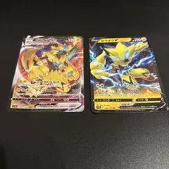 ポケモンカード ゼラオラVMAX V 2枚セットのサムネイル