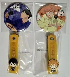 ハイキュー!!　日向/影山グッズ纏め売り