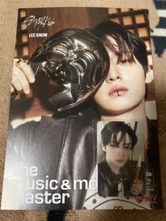 SKZHOP HIPTAPE 合　トレカ　フライヤー　セット　リノ