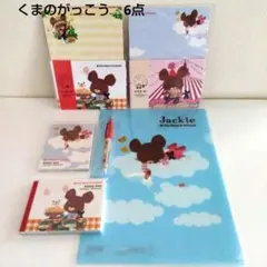 がじゅまるまる様 リクエスト 5点 まとめ商品