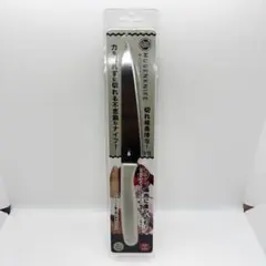 お値下げ不可！スーパーストーンバリア包丁 SBPT130 ペティナイフ 13cm