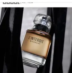 ランテルディ インテンス アブソリュ 香水 残量半分以上 GIVENCHY