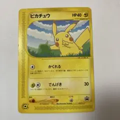 2026年最新】ANA ポケモン ピカチュウの人気アイテム - メルカリ