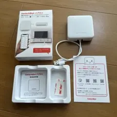 SwitchBot ハブミニ USB接続 ホワイト