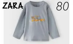 ZARA ベビー 新品 フレッドブラントコラボ ロンTシャツ 80