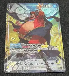 美品 ワンピースカードゲーム マーシャル・D・ティーチ リーダー