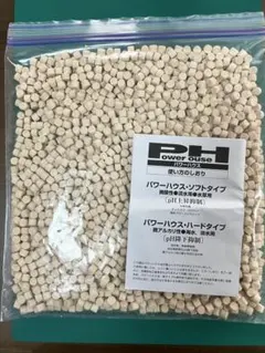 hiroki様 リクエスト 2点 まとめ商品