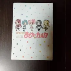 は*ね様 もっかいしよ？ 横槍メンゴ - メルカリ