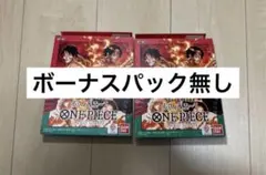 ワンピース　ルフィ&エース　スタートデッキ　2箱セット　ボーナスパック　箱無し
