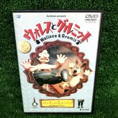 ウォレスとグルミット アーリーマン DVD レンタルアップ セット Amazon.co.jp: ウォレスとグルミットのおすすめ生活 [レンタル