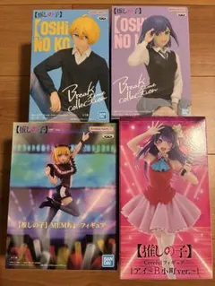 推しの子 フィギュア まとめ売り