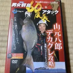 TakaTaka様 リクエスト 3点 まとめ商品