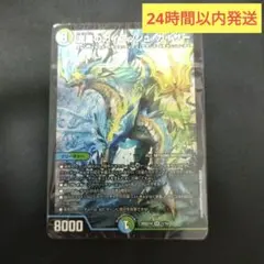 ドラゴン娘の生徒会大集結ドラゴンデッキ【5cドラゴン娘】ガイアッシュカイザー