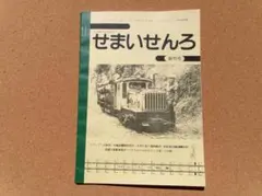 Item thumbnail for item b06e31bd-946b-4fd8-aa23-44ce45ebd1a6