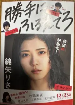 Item thumbnail for item df71edea-ac62-4b25-ace6-8297a5fb51dd