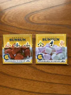 スンスン　Happyくじ　G賞　フードピックのサムネイル