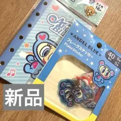 エンジェルブルー フレークステッカー 40枚入り　シール帳セット