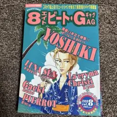 2026年最新】LUNASEA雑誌の人気アイテム - メルカリ