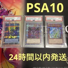 遊戯王OCG 5D’s アクリルケース付 ファイブディーズpsa引退品 遊戯王OCG 5D's アクリルケース付 ファイブディーズpsa引退品 - メルカリ