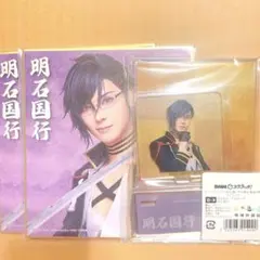 刀ミュ DMMスクラッチ 祝玖寿 明石国行 セット