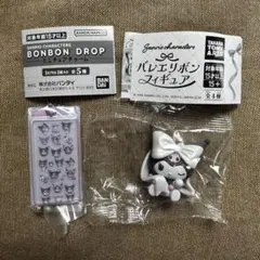 サンリオ クロミセット