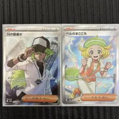 2026年最新】Nの筋書き ポケモンカードの人気アイテム - メルカリ