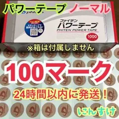 ちょびすけ様 リクエスト 2点 まとめ商品