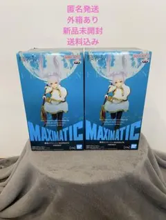 葬送のフリーレン　マキシマティック　フリーレン2体セット