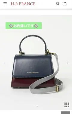 ⭐TAMMY & BENJAMIN　バッグのサムネイル