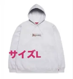 Supreme Bling Box Logo Hooded Sweatshirt