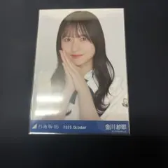 乃木坂46 生写真 金川紗耶 route246 ヨリ チュウ - メルカリ