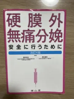 2026年最新】東医雑録の人気アイテム - メルカリ