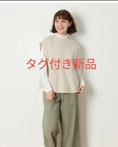 【週末限定】セルフサービス　前後2wayベスト