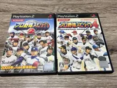 PS2ソフトまとめ売り④