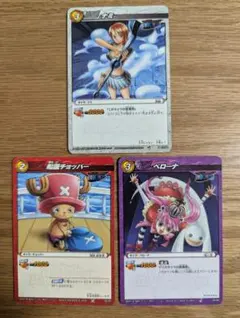 ワンピースミラクルバトルカードダス　ナミ、チョッパー、ペローナ