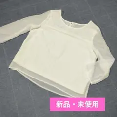 ♦新品・未使用　ホワイト シースルー トップス　LLサイズ♦