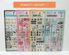 PEANUTS SNOOPY スヌーピー ブロックシール 4枚セット まとめ売り