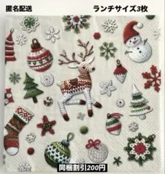 そうみひ♪様 リクエスト 3点 まとめ商品