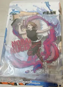呪術廻戦　釘崎野薔薇　セガラッキーくじ　アクリルスタンド　アクスタ