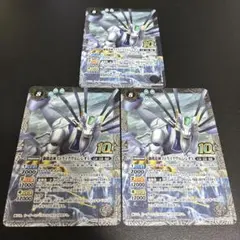 獅機龍神ストライクヴルム・レオX 3枚