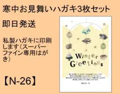 Item thumbnail for item 4d4cd7b7-6000-4a76-8cc0-6dce1aa6b26e