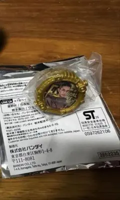 ゴジュウジャー センタイリング ファイナルライブツアー SPver. 暴神竜