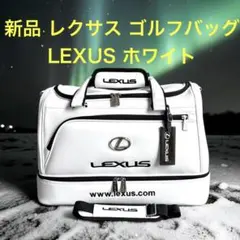 2026年最新】レクサス ゴルフバッグの人気アイテム - メルカリ