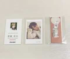 Snow Man 宮舘涼太 特典 厚紙