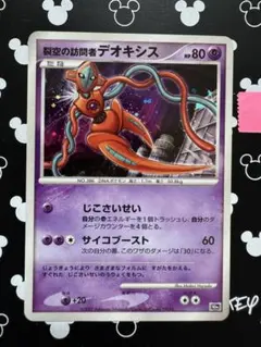 2026年最新】ポケモンカードゲーム dp 映画10周年記念プレミアムシート