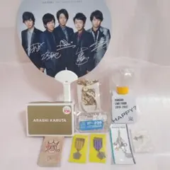 嵐コンサートグッズ・銀テープ３本