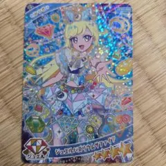 ひみつのアイプリ ジュエルバズリウムサファイア - メルカリ