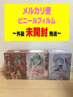 たまき様専用　初音ミク ぬーどるストッパー ほおずき ヴィンテージドール